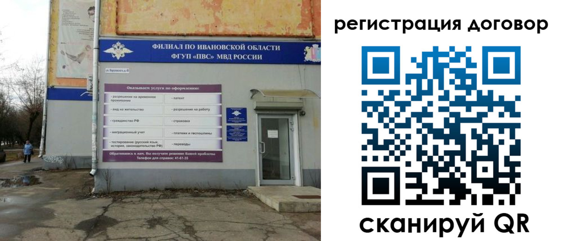 пропишу в квартире в Йошкар-Оле